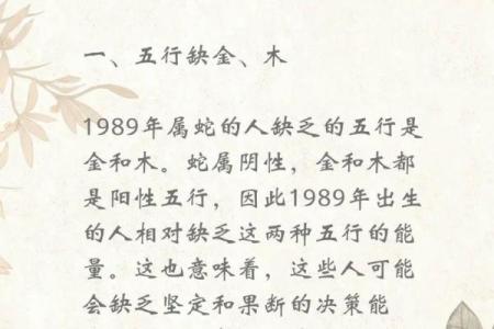 木命找什么命最合适?探究木命与其他五行的关系
