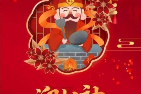 农历正月初四出生的羊：解密他们的命运与特质