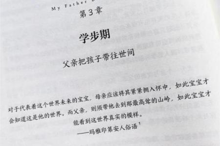 深入解读：女命八字中何以出现无子无女的现象