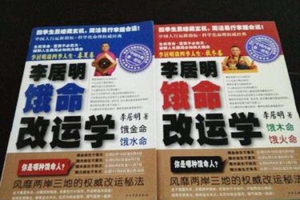 探索女性阴木命的奥秘与人生哲学