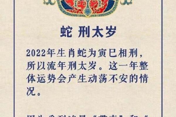 年纳音命金箔金的深层含义与人生启示
