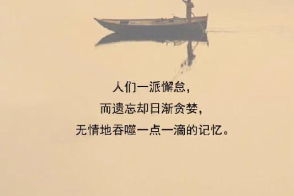 命中注定的人最怕的事实：面对内心深处的孤独与无助