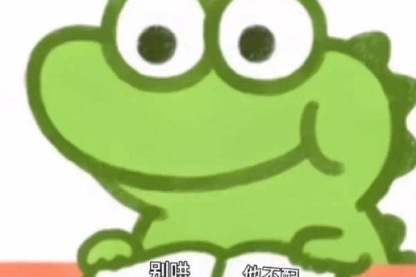 用表情包斗图，玩转《你玩什么命啊》的幽默互动！