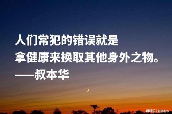 命里大富的深刻含义与人生哲学探讨