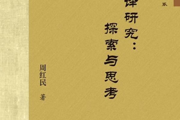 你在开玩笑吗？探索“命贱”背后的深层含义与思考
