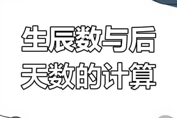 解析：什么样的八字才能成为旺夫命的女生？
