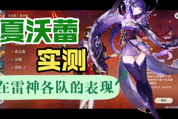 雷神的命之座：宇宙中的力量与智慧的化身