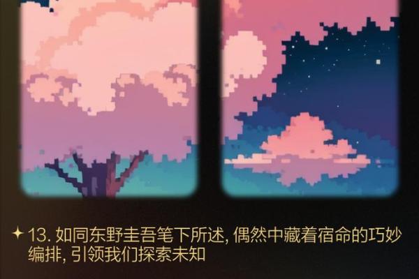 命里无情之合：探寻人生旅途中的缘分与命运