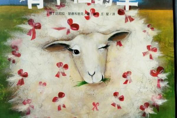 六月出生的水虎宝宝：其命运与个性解析