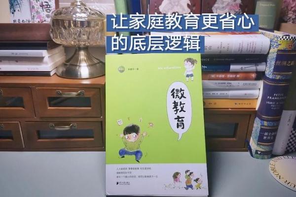 命理学解析：几个孩子的命运特征与家庭乐趣的秘密