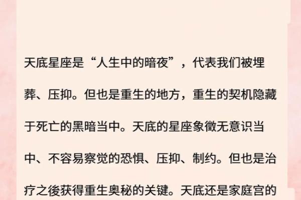 探秘命格的奥秘：大家了解自己的命格吗？男孩如何选择命格之路？