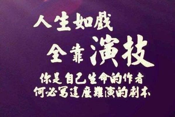 农历四月十月初三出生的人命运解析：掘金人生与内心世界的双重探索