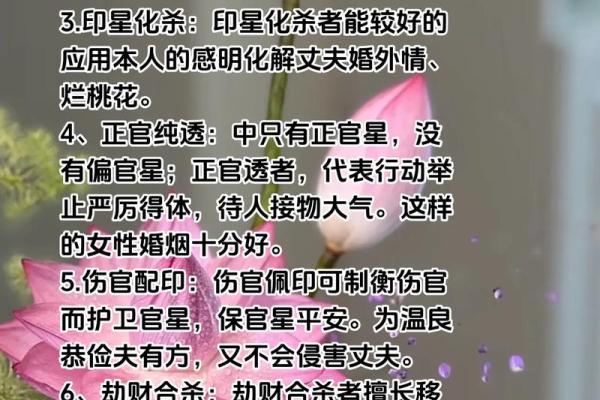 命局中三个正官的象征意义与人生道路的启示