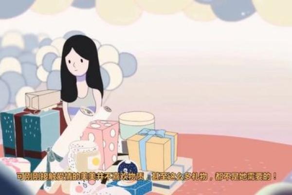 探索命理中的双重夫星：揭示内心深处的情感世界