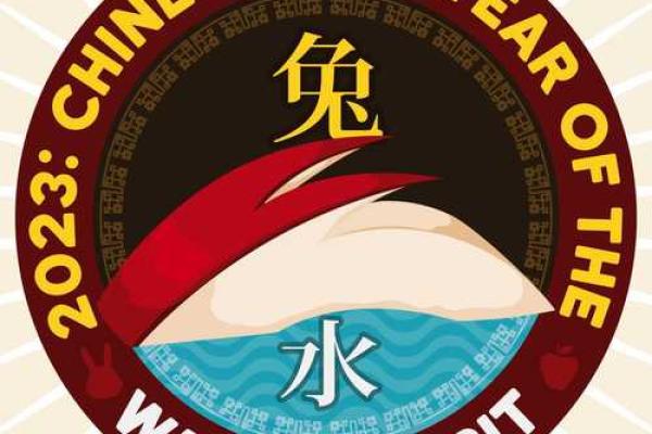1995年出生属猪的命运解析：探索你的生命之道与性格魅力