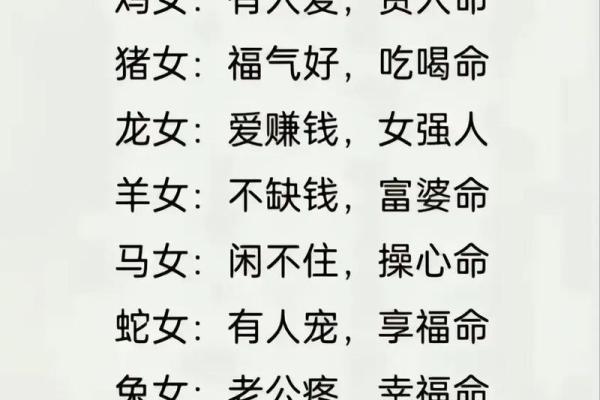 六斤七两女孩：命中注定的神秘与魅力