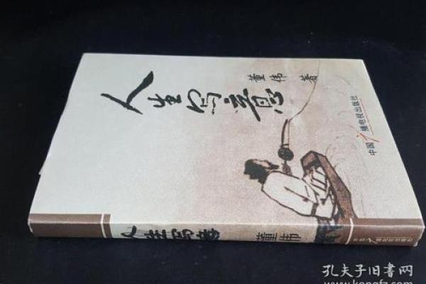用生命挣扎 刘墉背后的智慧与人生哲学