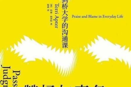 命里缺水：揭示生活中的隐秘信号与内心渴望
