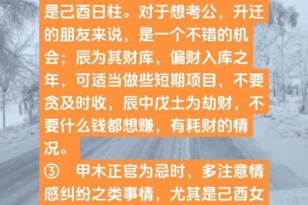 命里带什么才算大富大贵命？浅谈命理与富贵的关系