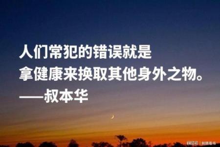 命里大富的深刻含义与人生哲学探讨