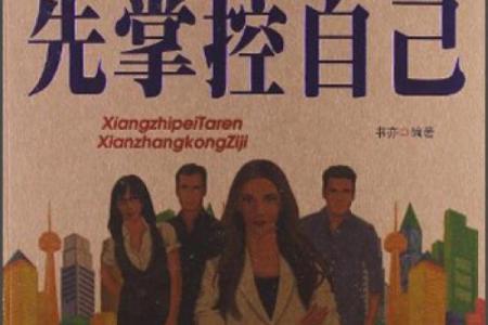 六爻中的命曜解读:揭示人生命运与选择的智慧