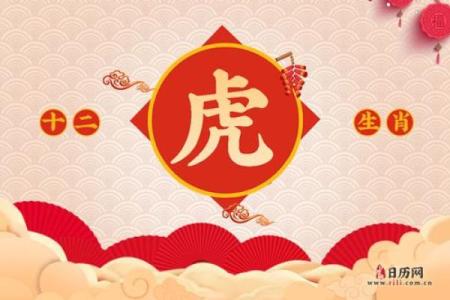 六月出生的水虎宝宝:其命运与个性解析
