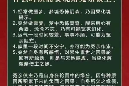 命里有贵人,如何识别与珍惜身边的贵人缘?