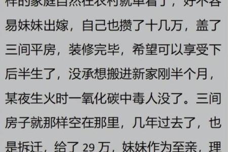 命里没有两个哥哥，人生如何选择与成长
