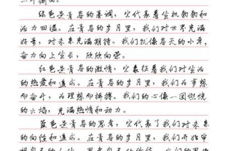 揭秘2006年出生孩子的命运之谜,探索属相对人生的影响!