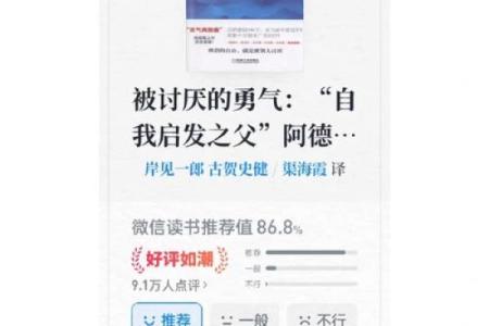 六十岁属虎的命理解析:勇气与智慧交织的人生旅程
