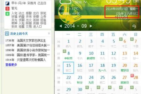 探索农历6月11号出生者的命运与个性特点