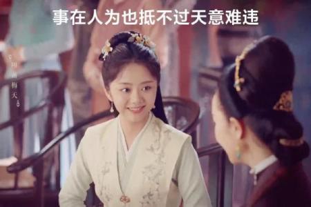六斤七两女孩:命中注定的神秘与魅力