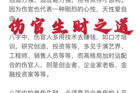 揭秘木命男人的五行缺失与命理修复之道