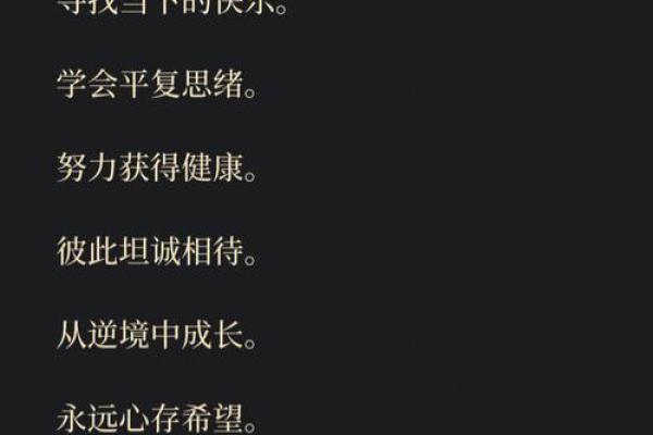 女人头发稀少的命格与心理解读：揭示内心的力量与美丽