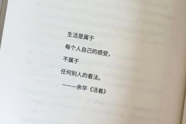 命里什么也没有的命，是一种怎样的生活体验？