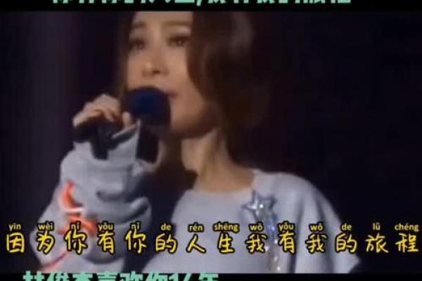 女人的命运之谜：从命理看她们的人生旅程