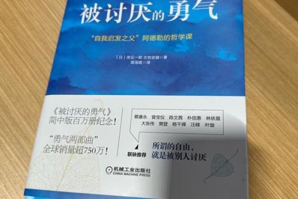 命里有血刀，宿命与勇气的对话