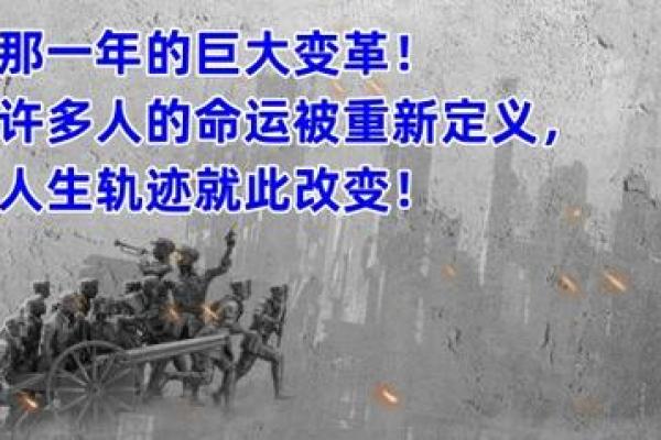 探寻88年3月初七男孩的命运与人生轨迹