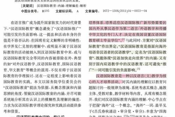 探秘癸水：命理中的四种象征与内涵解析