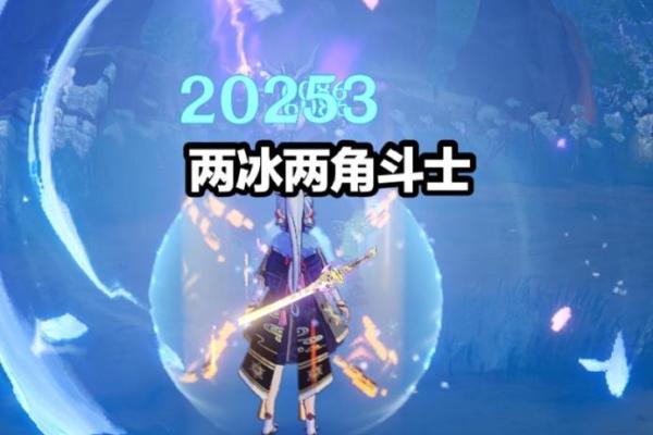 探秘六命雷神：适合的杯子选择与饮品搭配