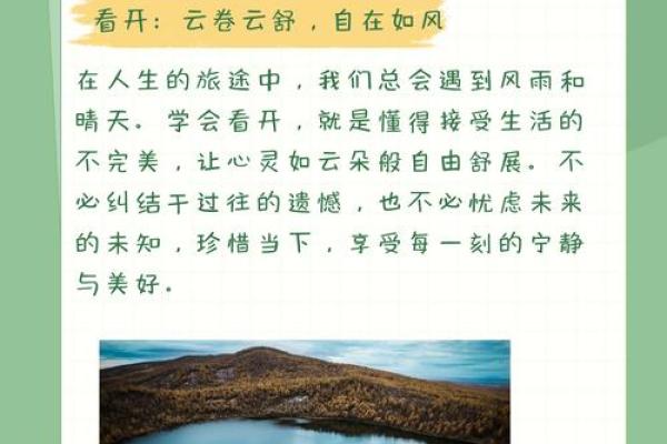 生活在困境中，学会珍惜当下的每一瞬间