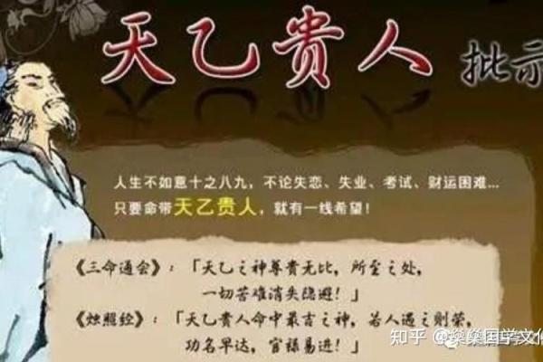 女命日坐偏财：探寻财富与命运的微妙关联
