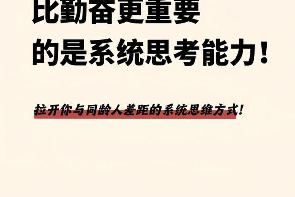 生命至上：没有什么比命更重要的思考