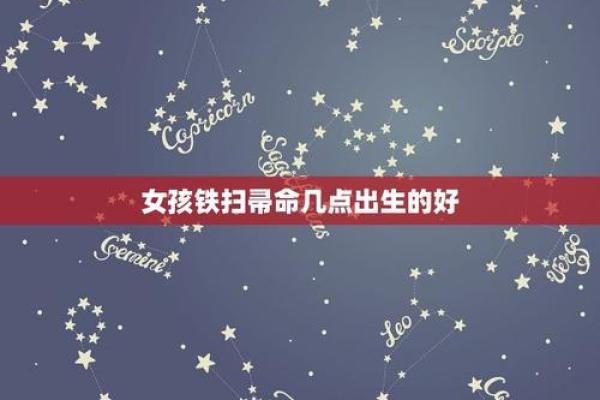 解读命理中的再嫁之命：爱与命运的交织之旅