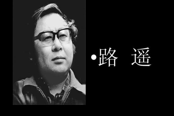 命里铁扫把的象征与解读：探寻命运的真谛与意义