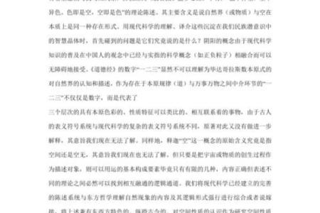 烂命是什么意思?揭示人生的另一种哲学视角