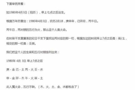 旁路土命最怕的命:深度解析土命的命理奥秘与相克关系