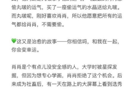 老板命的五大生肖解析:谁是职场中的幸运星?