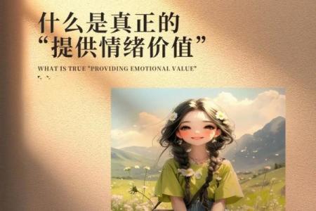 拿钱当命的人是什么命?探讨金钱与人生价值的关系