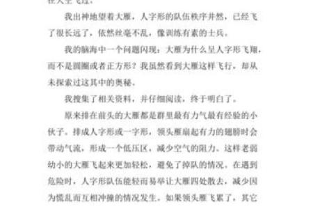 揭秘决明子的土命:探索自然的奥秘与健康之道